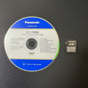 2011年度版 CA-DVL115D パナソニック ストラーダ DVD-ROM ロム SDカード付き 送料無料/即決