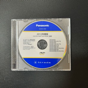 2012年度版 CA-DVL125D パナソニック ストラーダ DVD-ROM ロムのみ 送料無料/即決の画像6