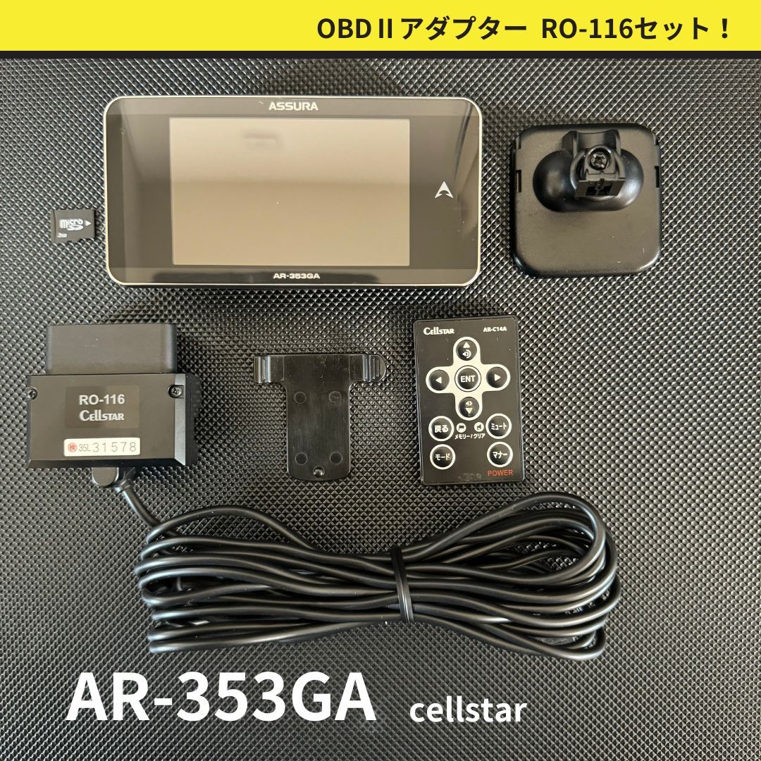 Yahoo!オークション -「ar-353ga」の落札相場・落札価格