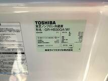 【18年製】TOSHIBA 東芝 1ドア冷蔵庫 GR-HB30GA ホワイト 小型 小型冷蔵庫 冷蔵庫 ※動作確認済み_画像6
