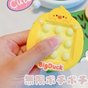 無限 プチプチ 黄 ひよこ キーホルダー プッシュポップ ベビー キッズ おもちゃ 玩具 ポチポチ 知育玩具 ベビーカー チャイルドシート