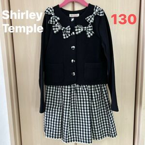 【Shirley Temple】(USED)入学式 セットアップ チェック リボン ワンピース130 ハイソックス&ヘアゴム付き