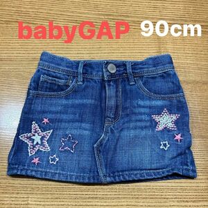 【babyGAP】(USED)キラキラ星刺繍 デニム ミニスカート 女の子 デニムスカート アジャスター付き 90cm