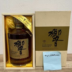S2/【未開栓】SUNTORY WHISKY 響 ゴールドラベル 750ml 箱付き サントリー ジャパニーズ ウイスキー HIBIKI 古酒 