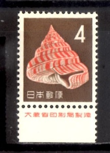 A2837　ベニオキナエビス４円　大蔵省印刷局銘版