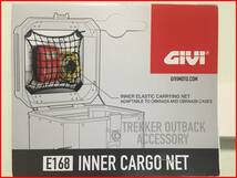 GIVI E168 ナイロン製ネット 42L OBKN42用 S060_画像4