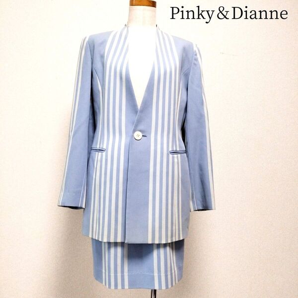 Pinky&Dainne ピンキー&ダイアン 水色スーツ レトロ