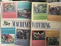 【希少！】RACING BEAT Vol.4 1989-7「SUGO TT-F1」Mドーソン、永井康友、前田淳、青木宣篤、本間利彦、ダグポーレン_画像6