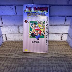 餓狼伝説スペシャル 1爆笑 4コマゲームギャグコミックス