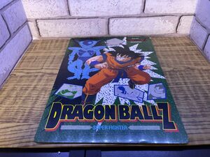 ドラゴンボールZ 1990年代 下敷き レトロ　　ショウワノート　日本製