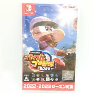 ■未開封Switchソフト【eBASEBALLパワフルプロ野球2022】送料無料（S2813）