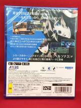 ☆新品PS５ソフト【ペルソナ3 リロード】プレステーション5/送料無料/１円スタート A212＊3☆_画像2