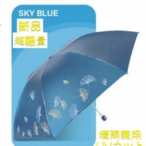 鉛筆 折りたたみ傘 超軽量 完全遮光 晴雨兼用 超コンパクト 傘レディース　超撥水