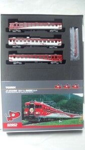 即決あり 未走行 開封撮影のみ TOMIX トミックス 限定品 92952 JR455系電車 磐越西線・あかべぇ 3両セット(※ゆうパックのみ送料無料)