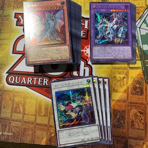 遊戯王　QUARTER CENTURY CHRONICLE side：UNITY シークレットレア108枚セット！DUELIST BOXシークレットレアおまけ付き！1円スタート！