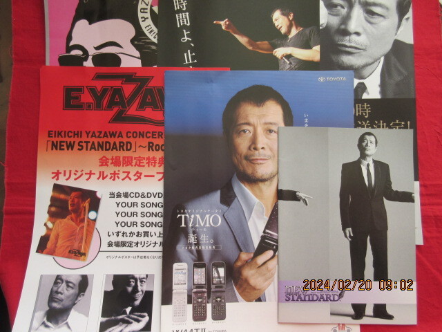 2025年最新】Yahoo!オークション -矢沢 永吉 チラシの中古品 2025年最新】Yahoo!オークション -矢沢 永吉 チラシの中古品