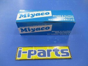 ダイハツ車用ステアリングラックブーツ(R-805)　MIYACO　(45535-B2010）　未使用品　太田