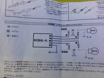 シエクル　ウィンカーキャンセラーアダプター　リア用　（S608C2）　　レターパックプラス520対応　　　越谷_画像4