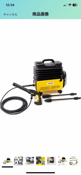 karcher 高圧洗浄機