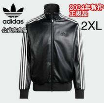 adidas アディダス オリジナルス 2XL トラックジャケット レザー ジャージ 3st メンズ 国内正規品 ブラック 3st トレフォイル 2XL 黒_画像1