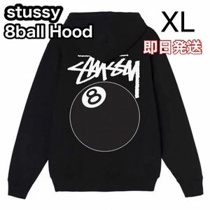 送料無料 stussy ステューシー 8BALL 黒 パーカー スウェットパーカー 8ボール メンズ レディース XL