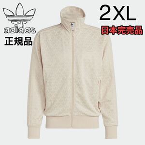 adidas アディダス アディダスオリジナルス グラフィック モノグラム トラックジャケット　70s アディカラー ジャージ スウェット 正規 2XL