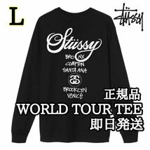 STUSSY ステューシー ワールドツアー 長袖Tシャツ ロングスリーブTシャツ ロンT メンズ レディース ブラック 黒 XL_画像2