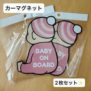 10%off★【Puppy POP】 カーマグネットステッカー