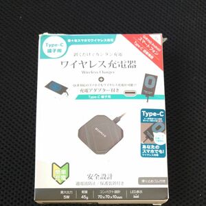 スマートフォン　ワイヤレス充電器　Type-Cセット