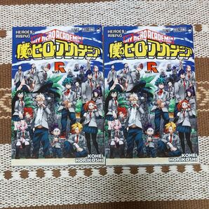 僕のヒーローアカデミア 堀越耕平 R巻 劇場版 ヒロアカ　缶バッジ2個付き