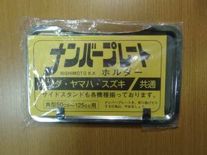 NISHIMOTO 角形 ナンバープレートホルダー 50cc～125cc NK-301 ～開封・現物合わせのみ 【送料無料】