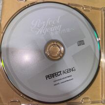 CD パーフェクト・エージング Perfect Ageing　本来の性能へ　SGP-00001 ミュージックハウスフレンズ_画像2