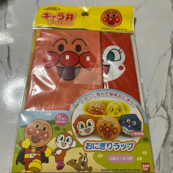 限定値下げ中アンパンマン おにぎりラップ キャラ弁 アンパンマンおにぎり