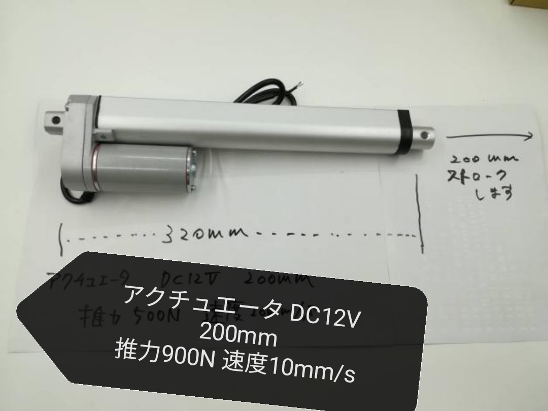 2025年最新】Yahoo!オークション -電動 シリンダ(除雪機)の中古 2025年最新】Yahoo!オークション -電動 シリンダ(除雪機)の中古