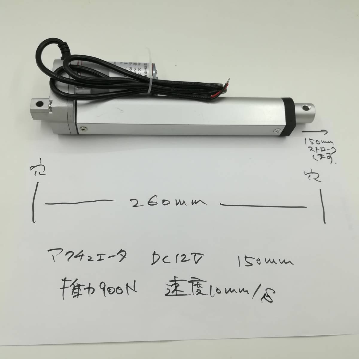2025年最新】Yahoo!オークション -電動 シリンダ(除雪機)の中古 2025年最新】Yahoo!オークション -電動 シリンダ(除雪機)の中古