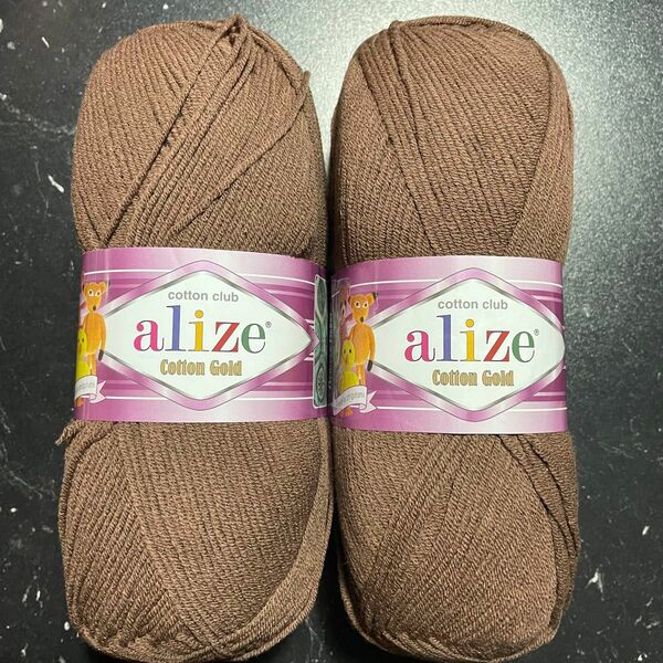 Alize Cotton Gold コットンゴールド 毛糸2玉 ブラウン