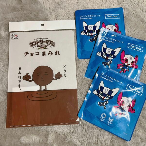 チョコまみれ クリアファイル 東京オリンピック 制汗シート クーリングボディシート 汗ふきシート 非売品