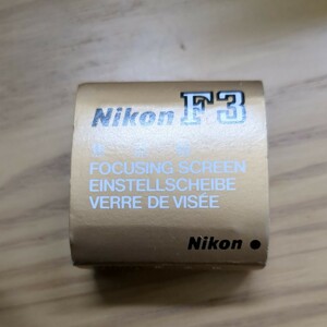 Nikon Focusing Screen type H2 for Nikon F3ニコン フォーカシング スクリーン Ｈ2型