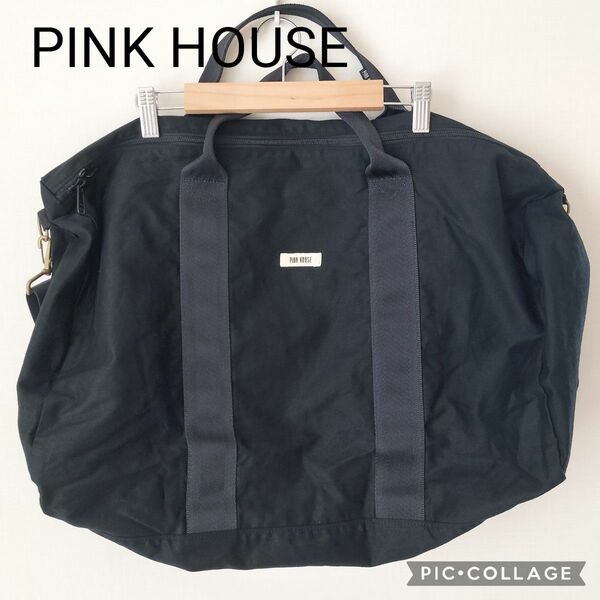 ピンクハウス　ボストンバッグ　ショルダーバッグ　大きめバッグ　旅行　黒　ブラック ナイロン 黒 バッグ　