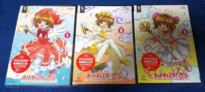 カードキャプターさくら SET1 SET2 SET3 〈期間限定生産〉 3 セット [DVD]　新品　　　限定　CLAMP