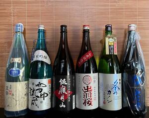 山形県産 日本酒 1.8L 6本セット 純米吟醸 大吟醸551