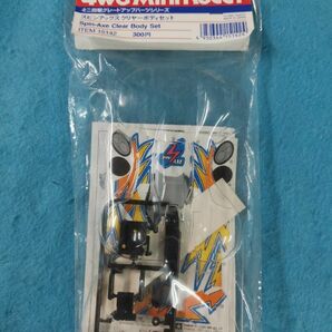 TAMIYA タミヤ 15142 スピンアックス クリヤーボディセット