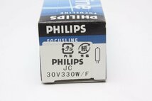※ 【新品未使用】 PHILIPS フィリップス ランプ FOCUS LINE フォーカスライン 30V 330W 箱付 AA0159_画像6