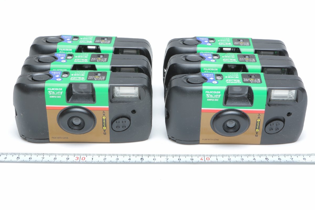 2025年最新】Yahoo!オークション -写ルンです 個の中古品・新品 2025年最新】Yahoo!オークション -写ルンです 個の中古品・新品