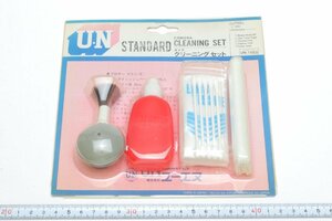 ※ 【新品未使用】 U.N ユーエヌ CAMERA CLEANING SET カメラクリーニングセット STANDARD スタンダード UN-1603 ブロアー ブラシ c0130L7