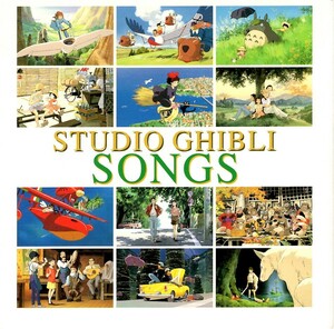 [ Studio * Ghibli *songs]CD< Tonari no Totoro, Kaze no Tani no Naushika, Majo no Takkyubin, небо пустой. замок Laputa,........,>