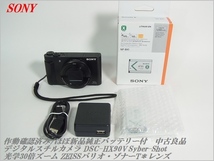 1円～中古良品/新品純正バッテリー付 SONY デジタル スチル カメラ Syber-Shot DSC-HX90V 光学30倍 ZEISSバリオ・ゾナーT＊レンズ コンデジ_画像1