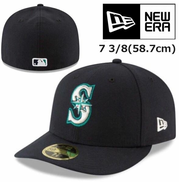 ☆正規品新品☆NEWERA 59FIFTY LOW PROFILE ニューエラ キャップ 5950LP 5950シリーズ カーブバイザー MLBチーム マリナーズ 58.7cm