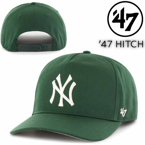 ☆正規品新品☆47BRAND HITCH フォーティセブン キャップ 帽子 野球帽 ヒッチシリーズ コットン素材 柔らか ヤンキース ダークグリーン