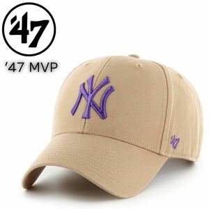 ☆正規品新品☆47BRAND MVP フォーティセブン キャップ 帽子 野球帽 野球チーム MVPシリーズ MVP17WBV ヤンキース カーキ×パープル